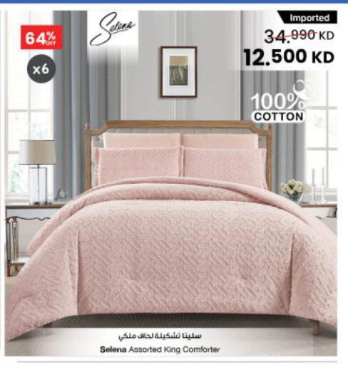 available at The Sultan Center in Kuwait - Kuwait City