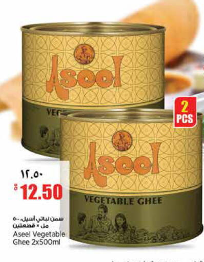 available at New Indian Supermarket in Qatar - Al Daayen