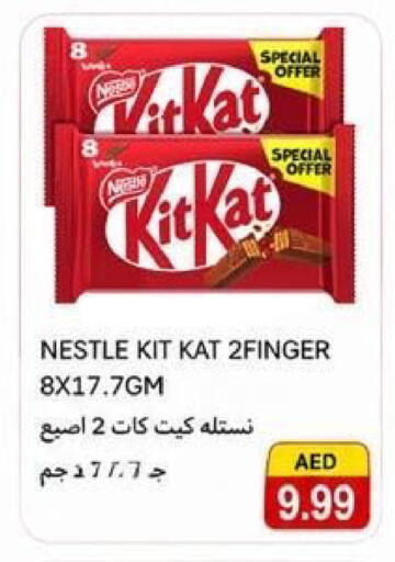 available at  روابي ماركت عجمان in الإمارات العربية المتحدة , الامارات - الشارقة / عجمان