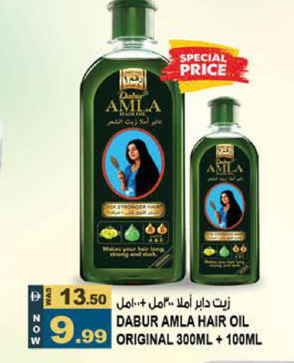 available at Hashim Hypermarket in UAE - Sharjah / Ajman
