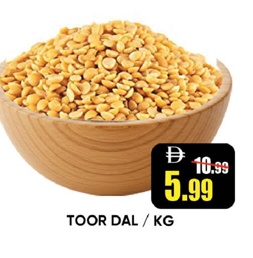available at ليبتس هايبرماركت in الإمارات العربية المتحدة , الامارات - رَأْس ٱلْخَيْمَة