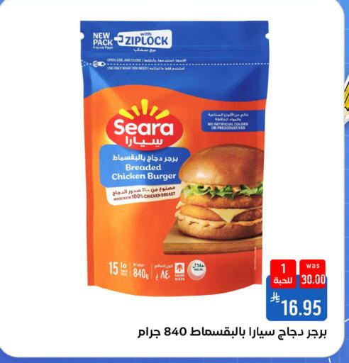 available at شبرا الطائف in مملكة العربية السعودية, السعودية, سعودية - الطائف