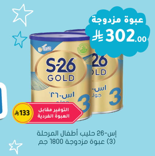 available at Nahdi in KSA, Saudi Arabia, Saudi - Bishah