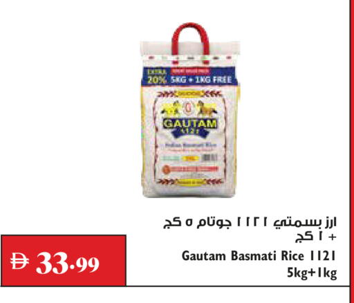 available at Trolleys Supermarket in UAE - Dubai
