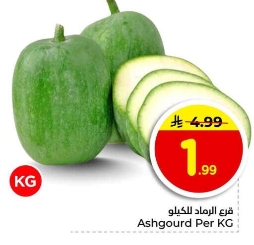 available at هايبر الوفاء in مملكة العربية السعودية, السعودية, سعودية - جدة