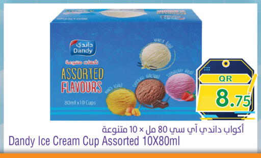 Strawberry Vanilla available at ميغا مارت in قطر - الريان