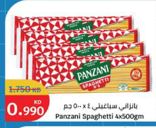 available at City Hypermarket in Kuwait - Kuwait City