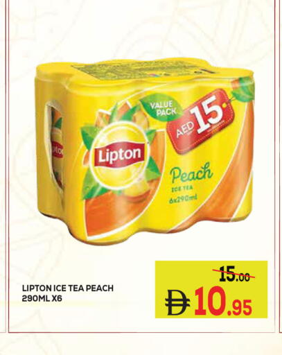 Peach available at كيرالا هايبرماركت in الإمارات العربية المتحدة , الامارات - رَأْس ٱلْخَيْمَة