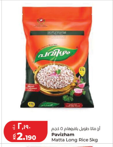 available at Lulu Hypermarket  in Kuwait - Kuwait City
