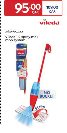 available at Carrefour in Qatar - Al Khor