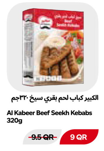 available at Snoomart in Qatar - Al Rayyan
