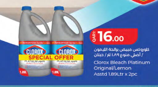 Lemon available at LuLu Hypermarket in Qatar - Umm Salal