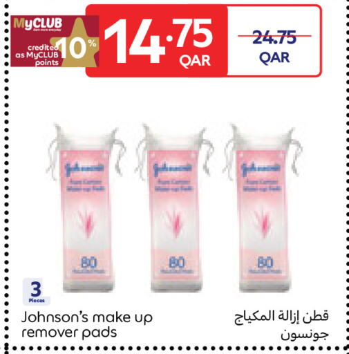 available at Carrefour in Qatar - Al Khor