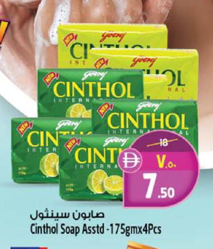 available at SAFARI HYPERMARKET  in UAE - Ras al Khaimah