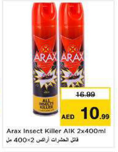 available at نستو هايبرماركت in الإمارات العربية المتحدة , الامارات - الشارقة / عجمان