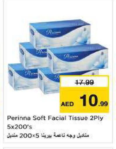 available at نستو هايبرماركت in الإمارات العربية المتحدة , الامارات - الشارقة / عجمان