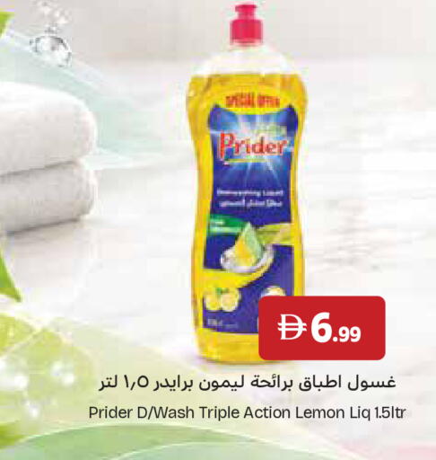 Lemon available at Istanbul Supermarket in UAE - Dubai
