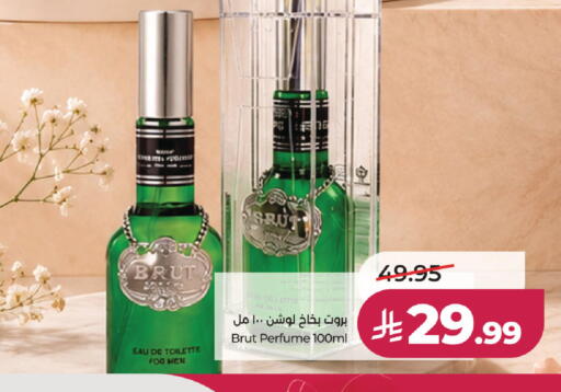 available at LULU Hypermarket in KSA, Saudi Arabia, Saudi - Al Khobar