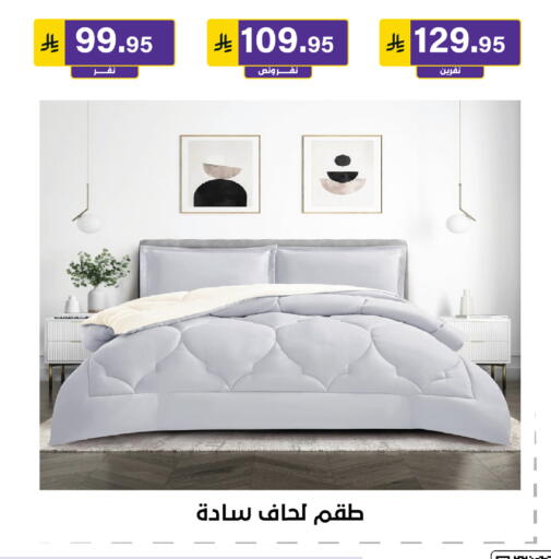 available at الحسين توب أب in مملكة العربية السعودية, السعودية, سعودية - الرياض