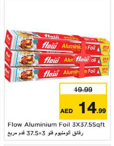 available at نستو هايبرماركت in الإمارات العربية المتحدة , الامارات - الشارقة / عجمان
