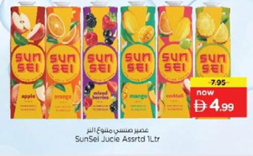 Apple Orange available at Nesto Hypermarket in UAE - Ras al Khaimah