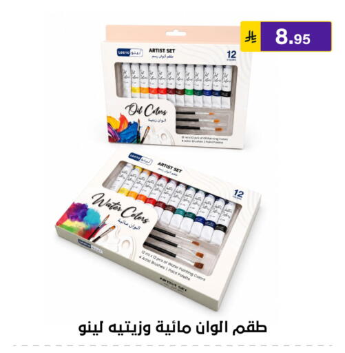 available at Al Hussain Top Up in KSA, Saudi Arabia, Saudi - Riyadh