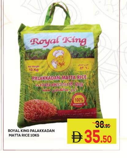 available at Kerala Hypermarket in UAE - Ras al Khaimah