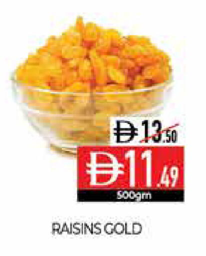 available at ديلايس سوبرماركت in الإمارات العربية المتحدة , الامارات - أبو ظبي