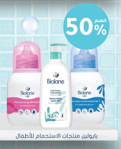 available at Nahdi in KSA, Saudi Arabia, Saudi - Al-Kharj