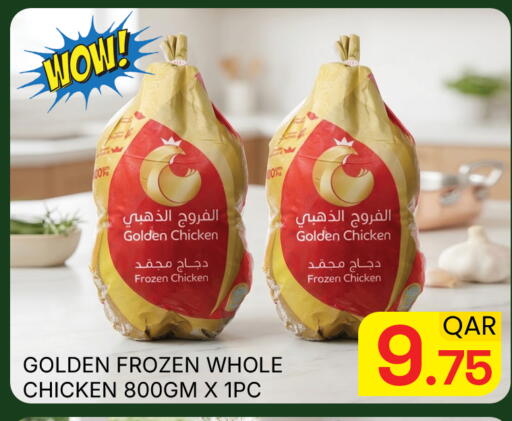 available at Majlis Hypermarket in Qatar - Doha