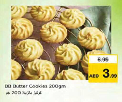 available at Nesto Hypermarket in UAE - Dubai