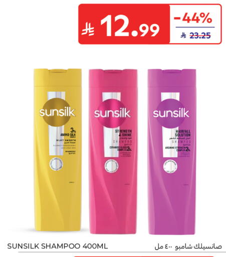 available at Carrefour in KSA, Saudi Arabia, Saudi - Al Khobar