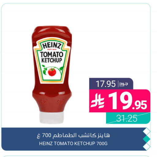 Tomato available at اسواق المنتزه in مملكة العربية السعودية, السعودية, سعودية - المنطقة الشرقية