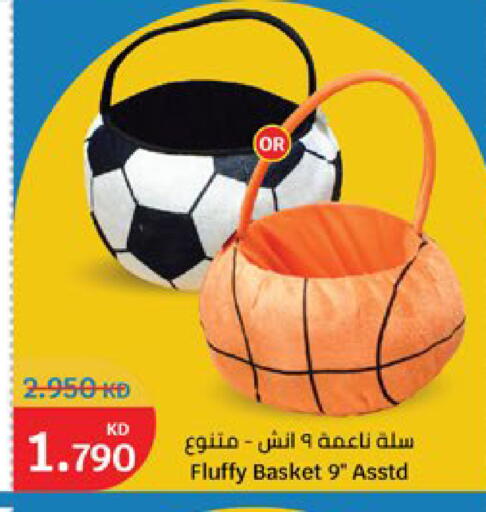 available at City Hypermarket in Kuwait - Kuwait City