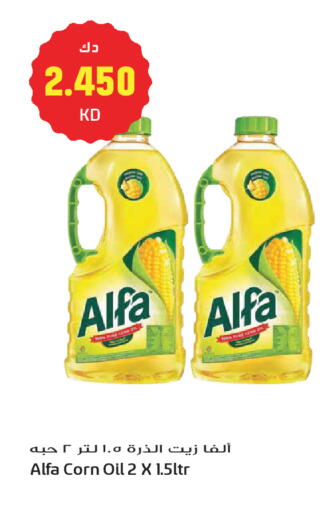 available at جراند هايبر in الكويت - مدينة الكويت