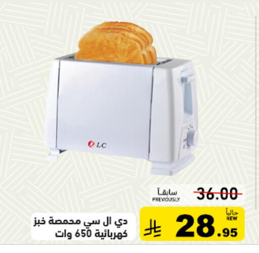 available at أسواق رامز in مملكة العربية السعودية, السعودية, سعودية - تبوك
