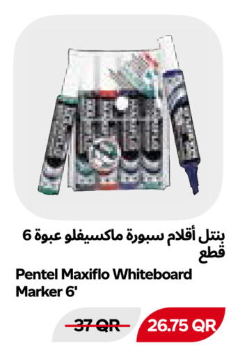 available at Snoomart in Qatar - Al Shamal
