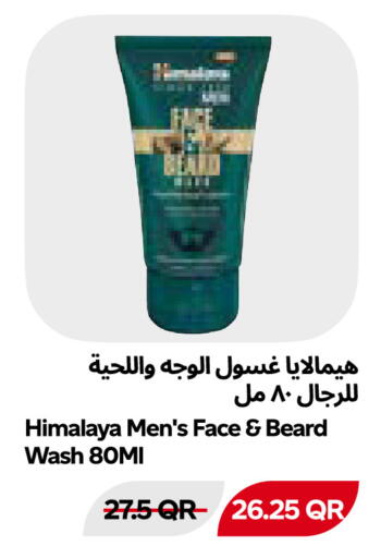 available at Snoomart in Qatar - Al Shamal