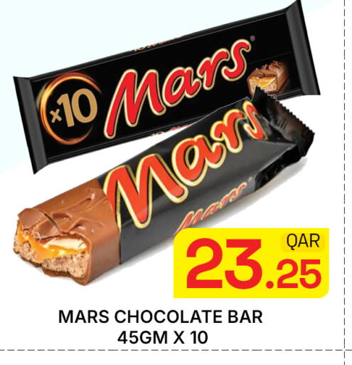 available at مجلس هايبرماركت in قطر - الدوحة