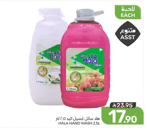 available at Mazaya in KSA, Saudi Arabia, Saudi - Qatif