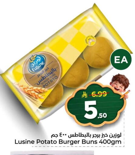 Potato available at نستو in مملكة العربية السعودية, السعودية, سعودية - المنطقة الشرقية