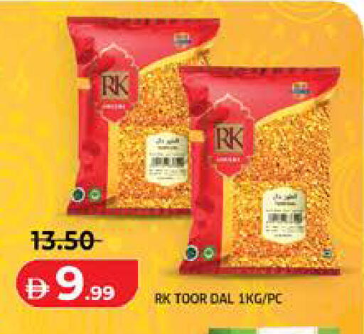 available at الامارات السبع سوبر ماركت in الإمارات العربية المتحدة , الامارات - أبو ظبي