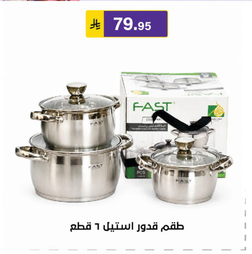available at Al Hussain Top Up in KSA, Saudi Arabia, Saudi - Riyadh