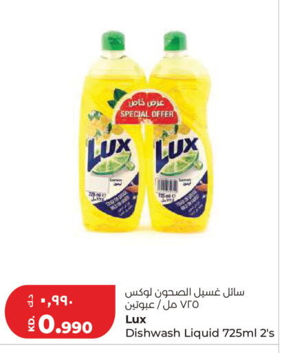 available at Lulu Hypermarket  in Kuwait - Kuwait City