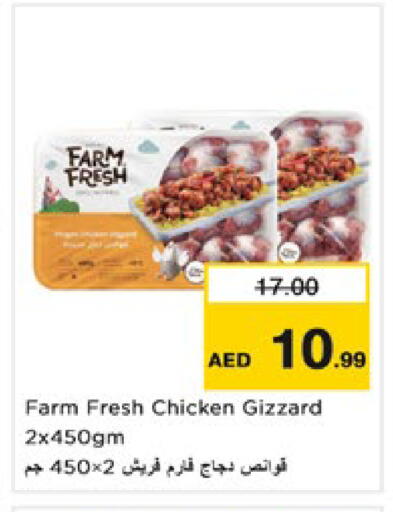 available at Nesto Hypermarket in UAE - Ras al Khaimah