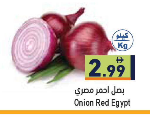 Onion from Egypt available at Aswaq Ramez in UAE - Abu Dhabi