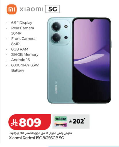 available at LULU Hypermarket in KSA, Saudi Arabia, Saudi - Yanbu