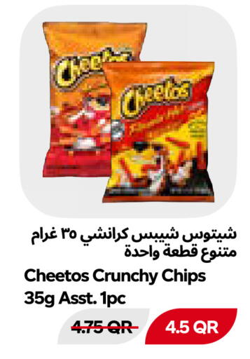 available at Snoomart in Qatar - Al Rayyan