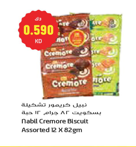 available at Grand Costo in Kuwait - Kuwait City