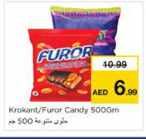 available at نستو هايبرماركت in الإمارات العربية المتحدة , الامارات - الشارقة / عجمان